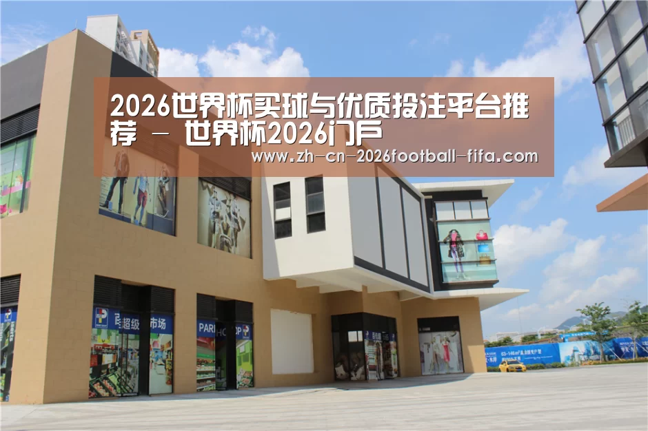 珠海华发水岸花园(图2)