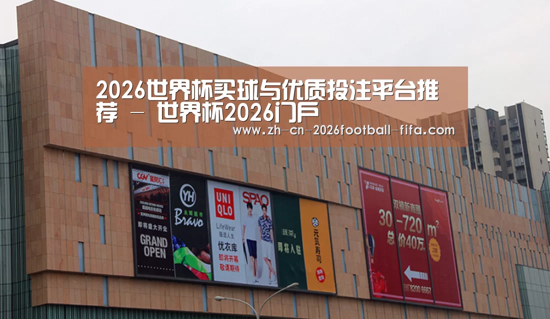 龙湖 · 金楠天街(图1) 龙湖 · 金楠天街(图1)