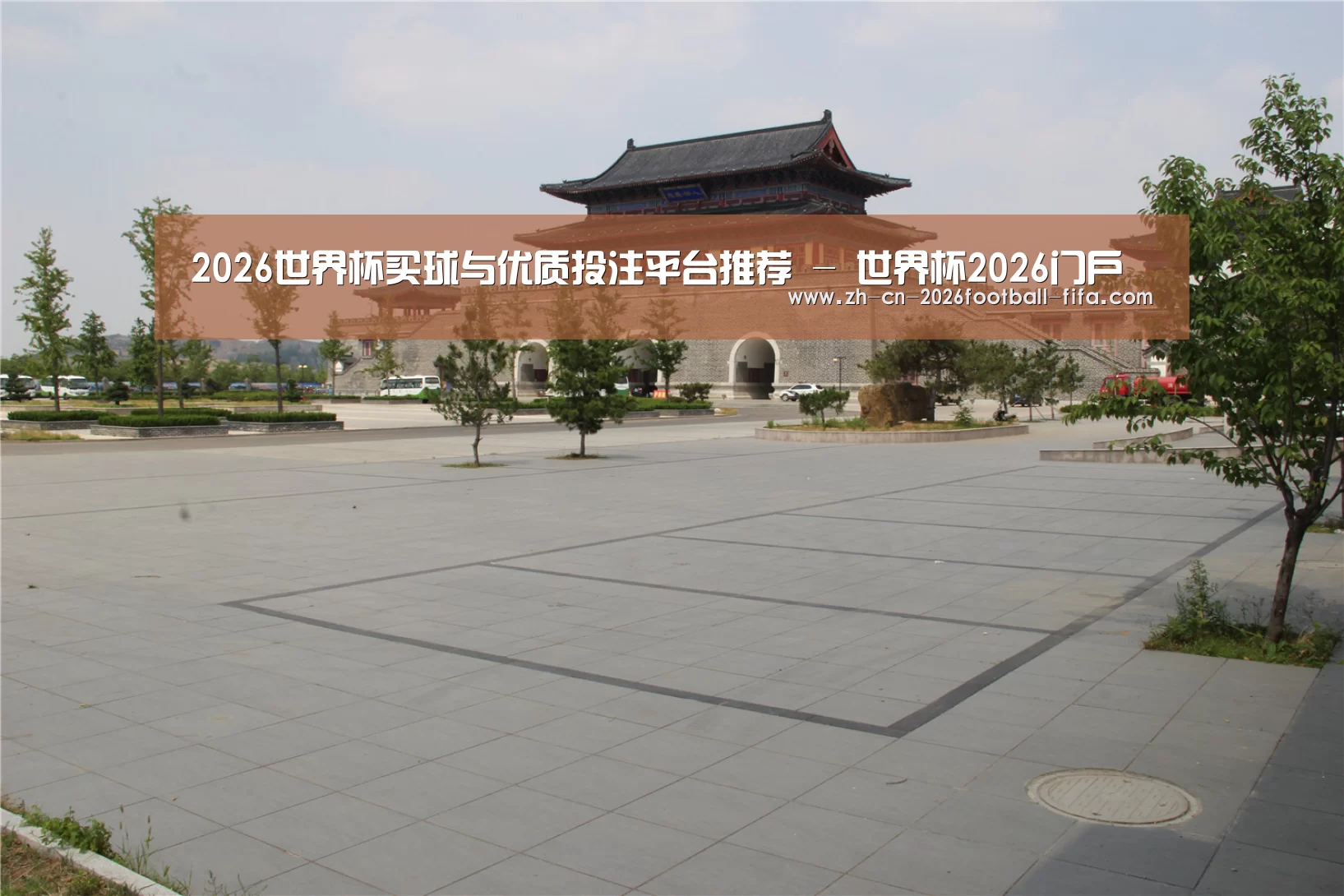 山东沂山国家森林公园(图1)