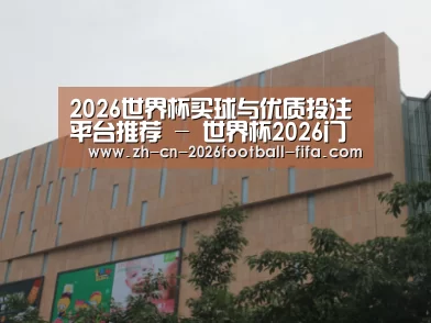龙湖 · 金楠天街
