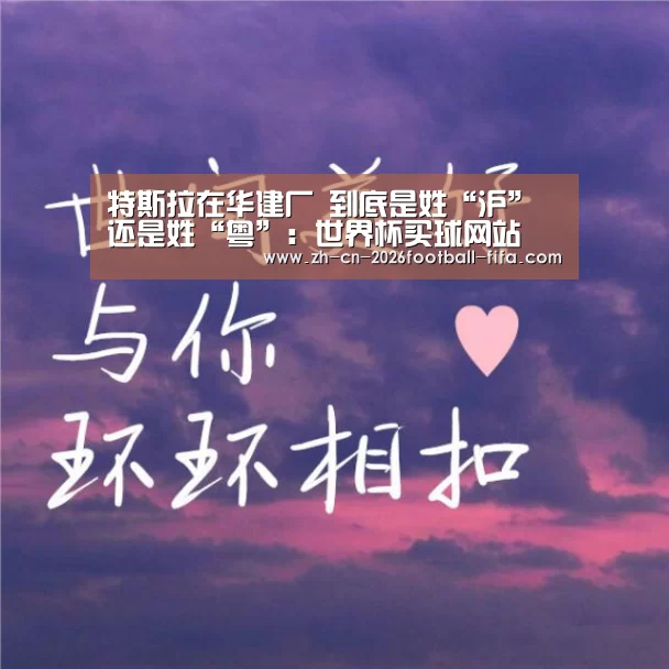世界杯买球平台