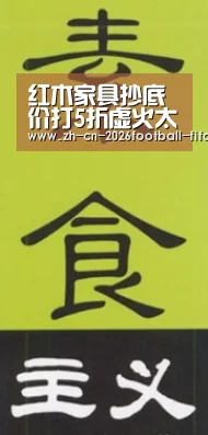 世界杯买球网站