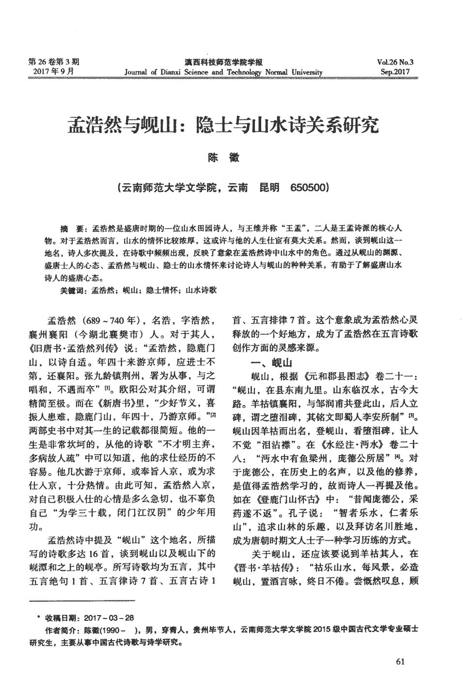 世界杯买球平台-*
低颜值女人如何逆袭?(图3) 世界杯买球平台