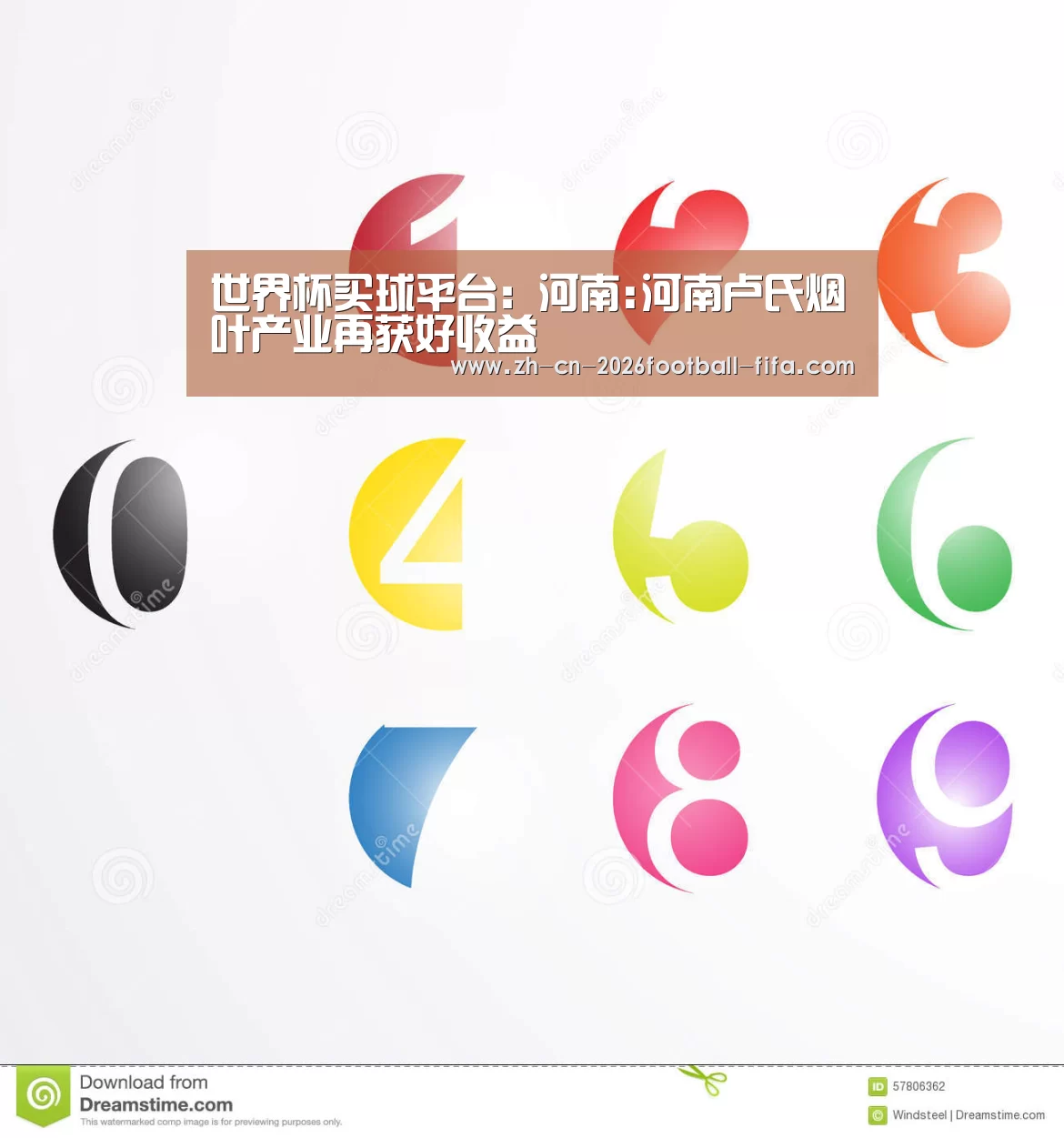 世界杯买球平台:河南:河南卢氏烟叶产业再获好收益(图3) 世界杯买球网站
