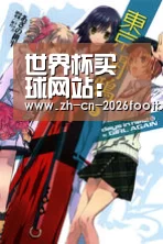 世界杯买球网站:中美医美领域首席专家共鉴“享瘦”功效(图1) 世界杯买球