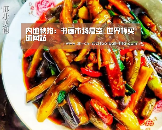 世界杯买球平台