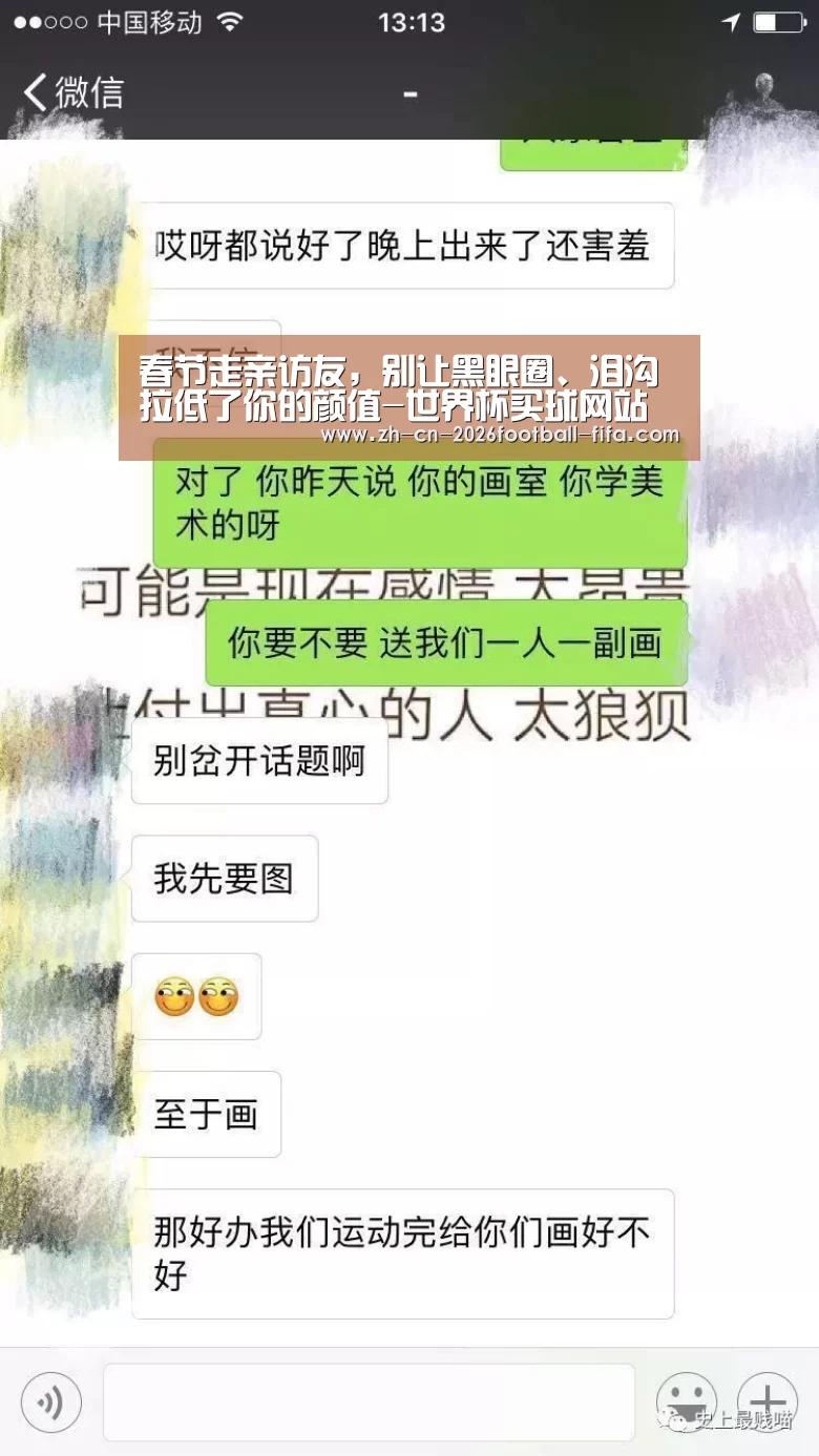 世界杯买球
