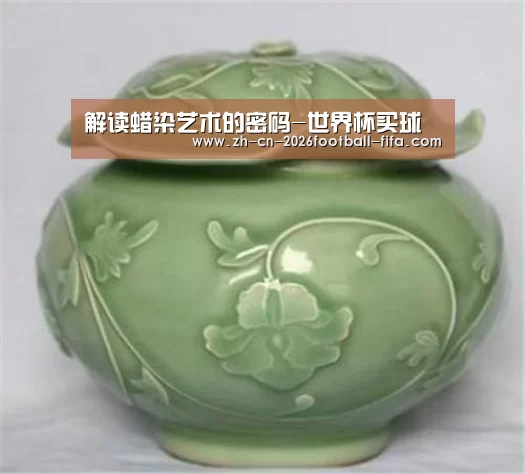 世界杯买球平台