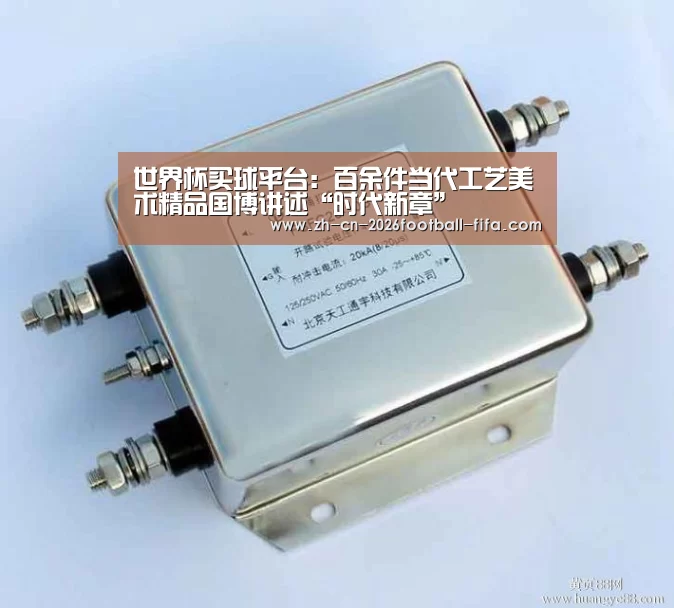 世界杯买球网站