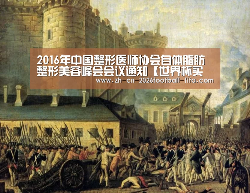 世界杯买球网站