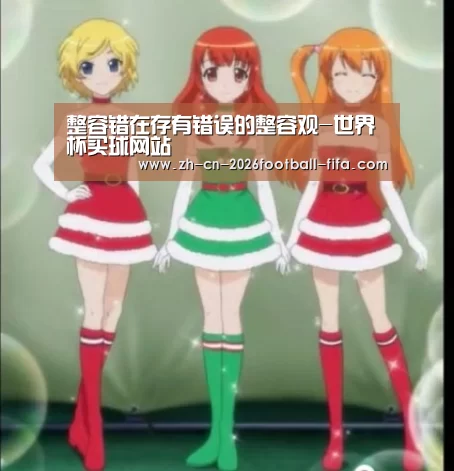 世界杯买球网站