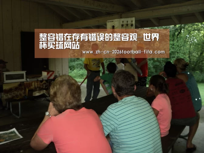 世界杯买球网站